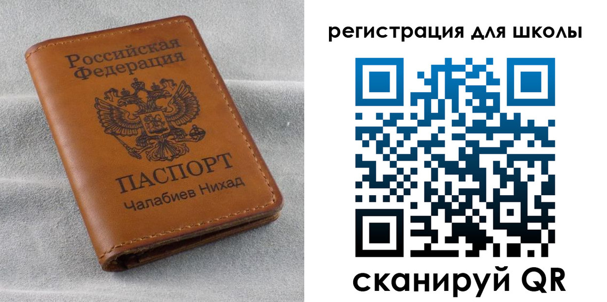 временная регистрация законно в Слободской
