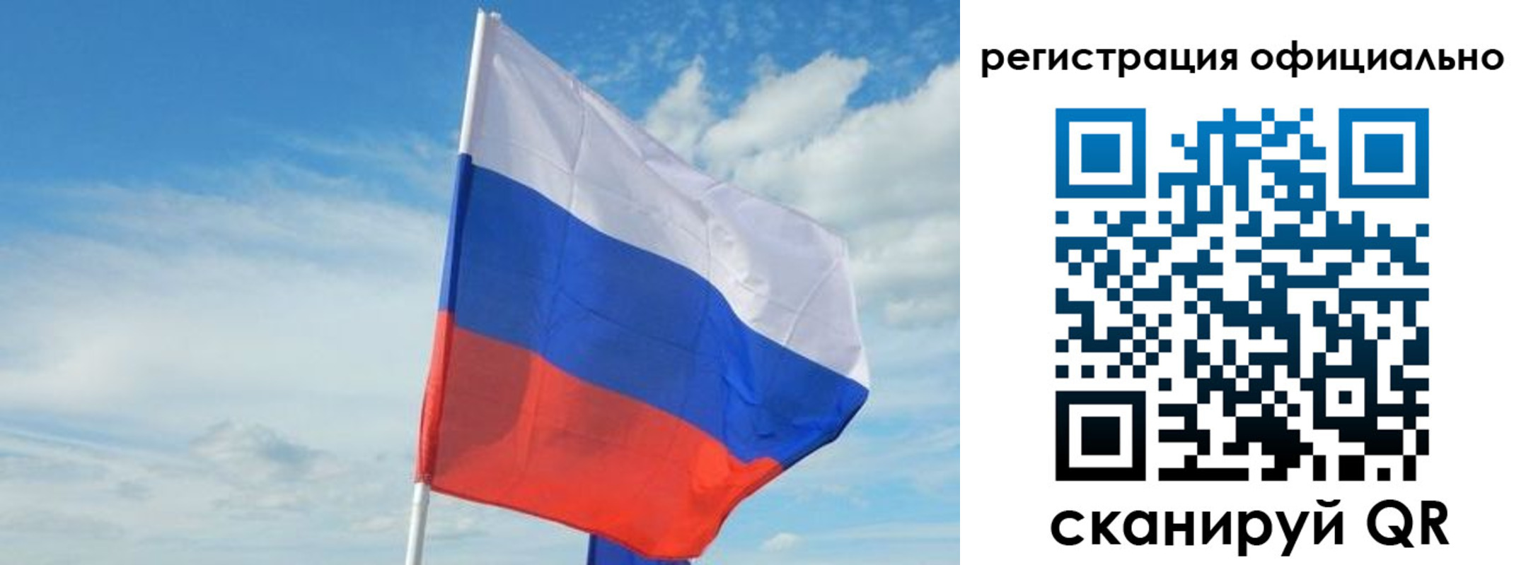 временная регистрация купить в Слободской