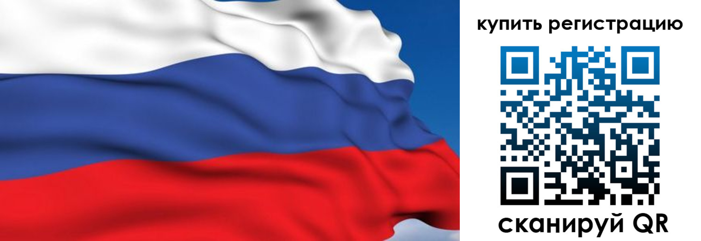 временная регистрация для всех в Слободской