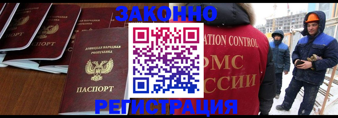 купить прописку в Слободской