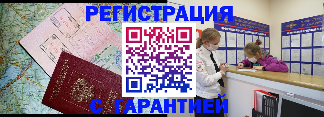 форма 3 в Слободской